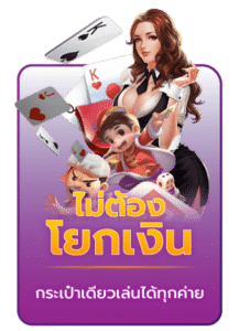 SL168-เว็บเครดิตฟรี100-6