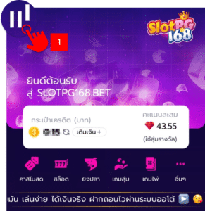 slotpg168-รับเงินง่าย 24 ชม. ไม่มีชขั้นต่ำ กดรับเครดิตฟรี